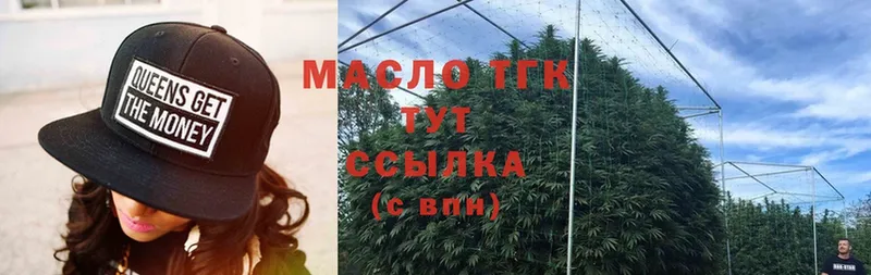 mega маркетплейс  Белокуриха  ТГК гашишное масло 